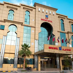 Innyar إنيار فندق